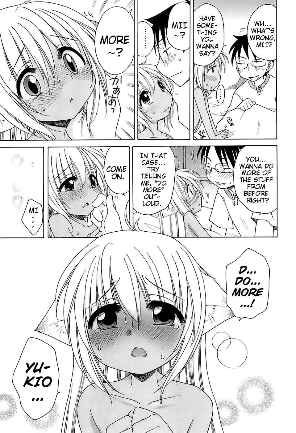 Page 19 Chapter 2 Daisuki! Goshujin-sama