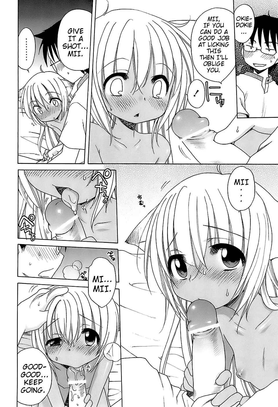 Page 20 Chapter 2 Daisuki! Goshujin-sama