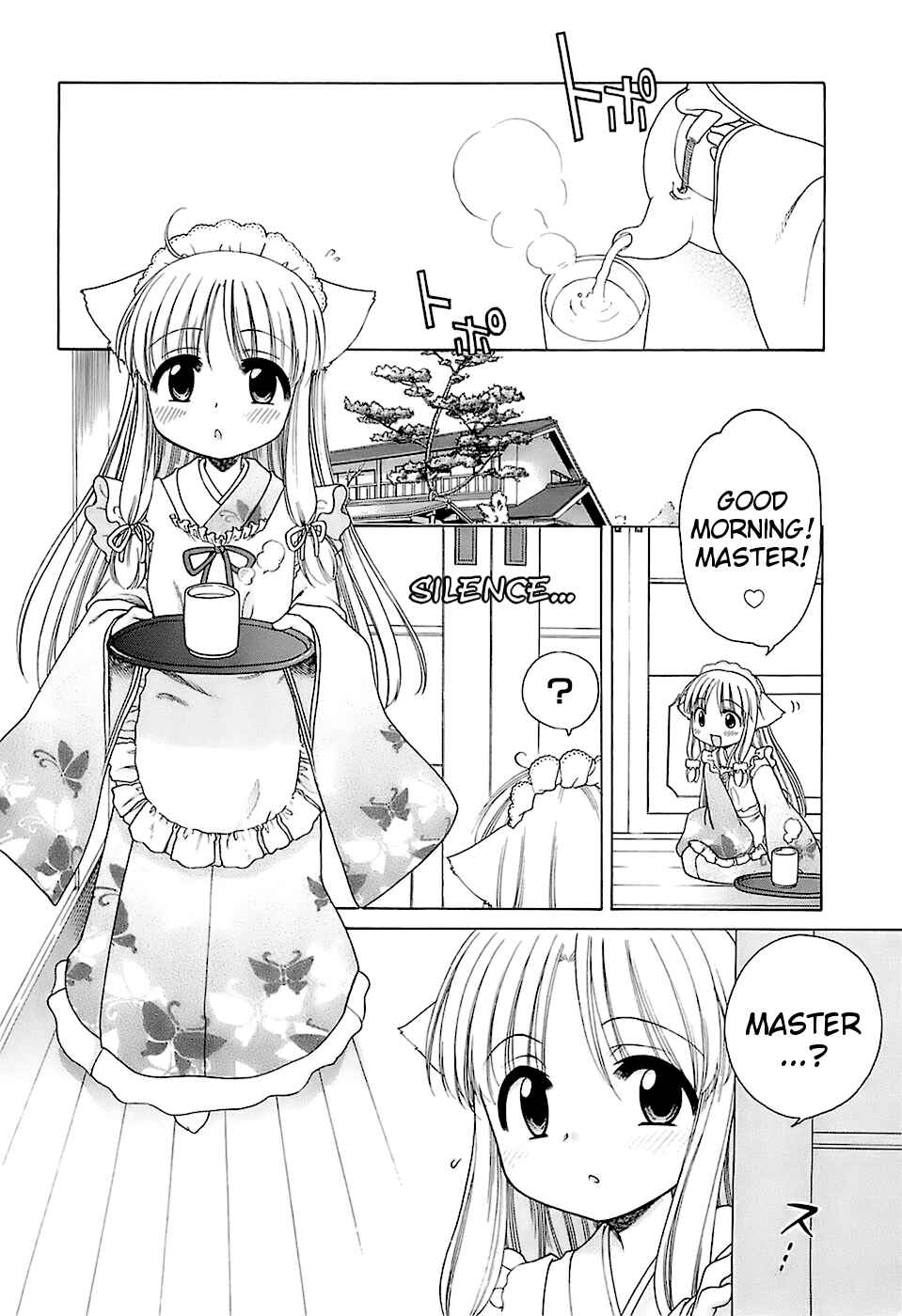 Page 2 Chapter 9 Daisuki! Goshujin-sama