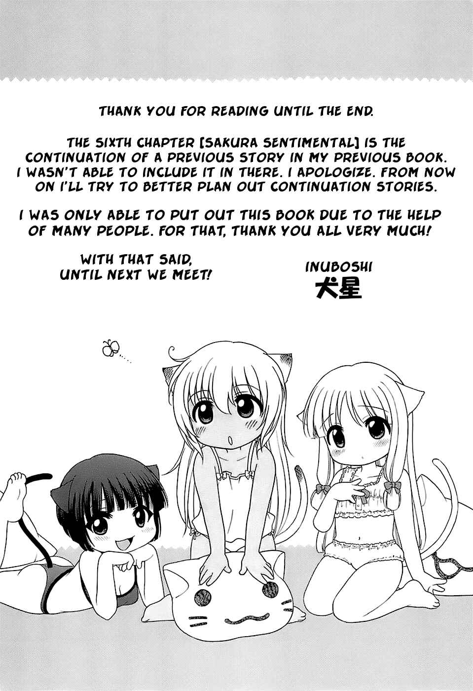 Page 21 Chapter 9 Daisuki! Goshujin-sama