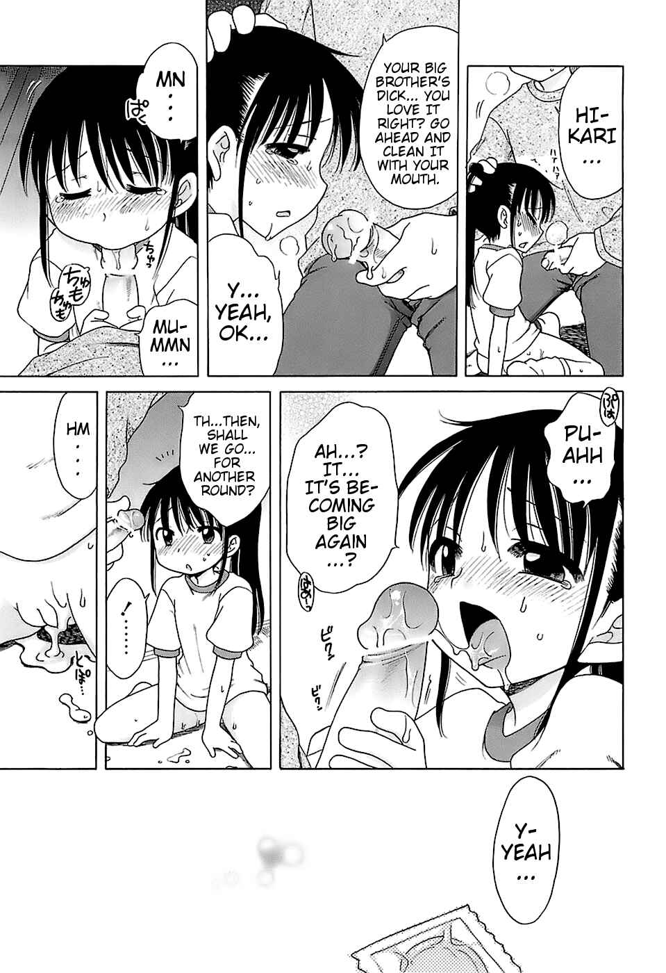 Page 21 Chapter 5 Daisuki! Goshujin-sama