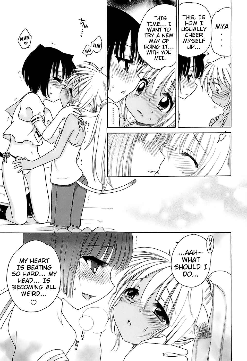 Page 13 Chapter 3 Daisuki! Goshujin-sama