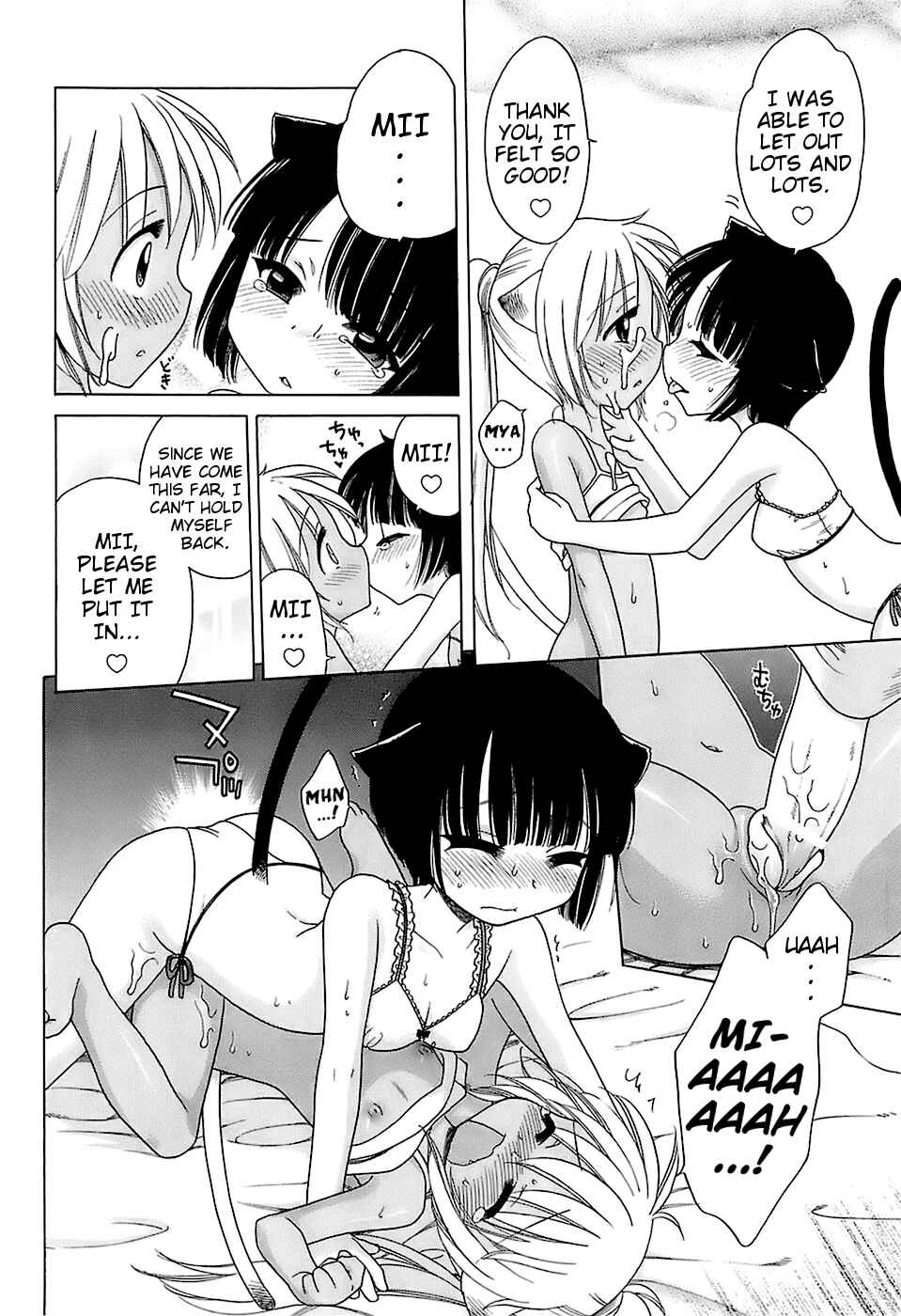 Page 22 Chapter 3 Daisuki! Goshujin-sama