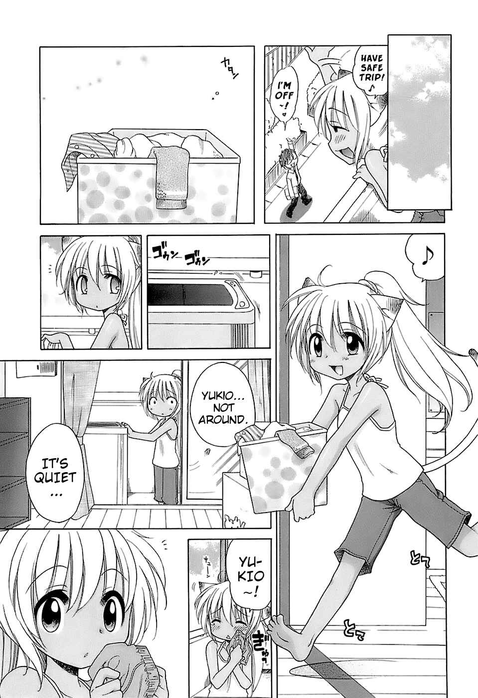 Page 5 Chapter 3 Daisuki! Goshujin-sama