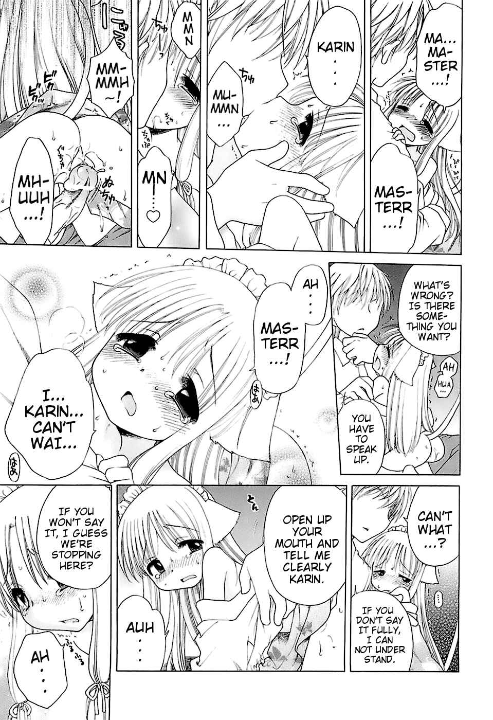 Page 17 Chapter 4 Daisuki! Goshujin-sama