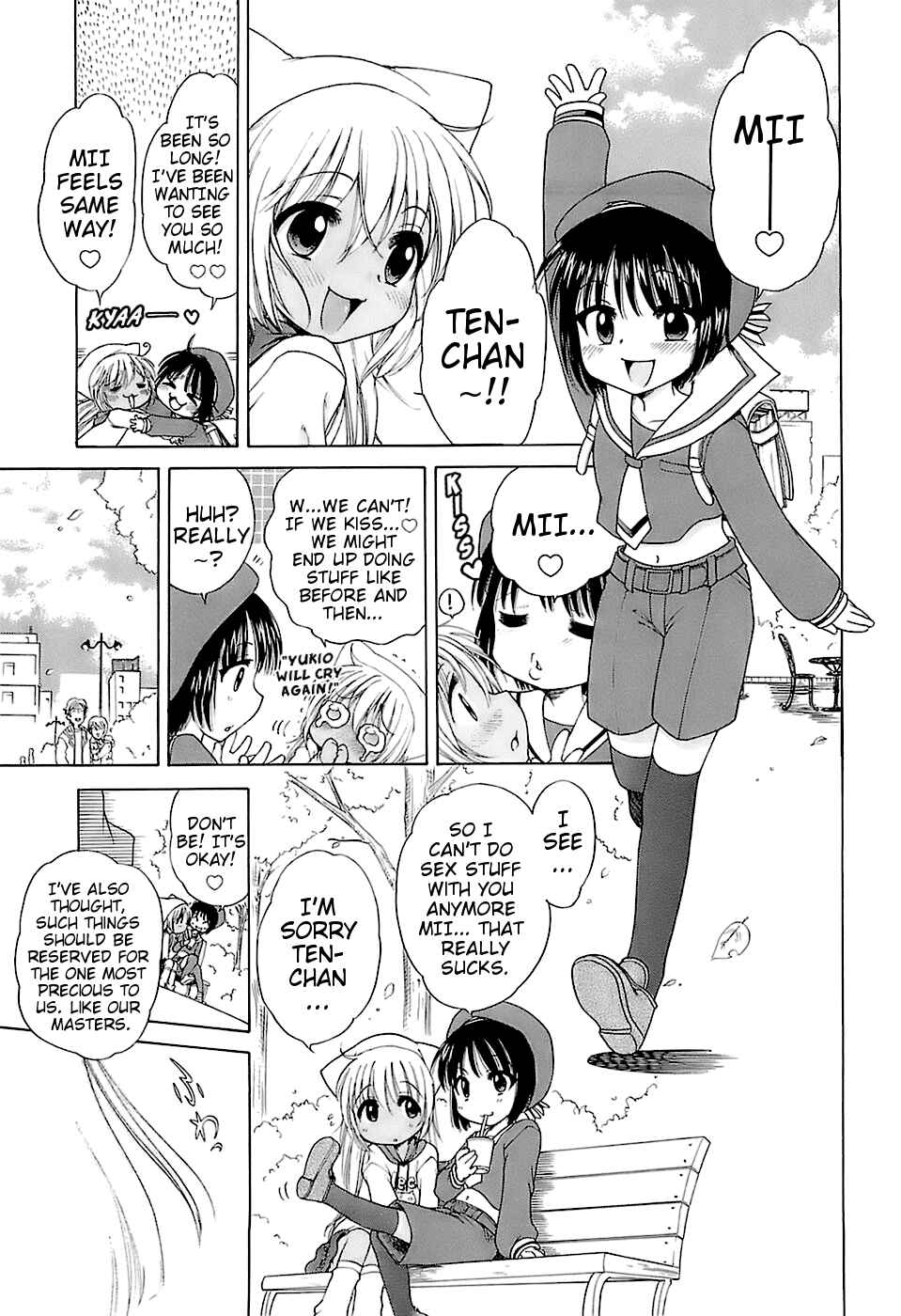 Page 5 Chapter 4 Daisuki! Goshujin-sama