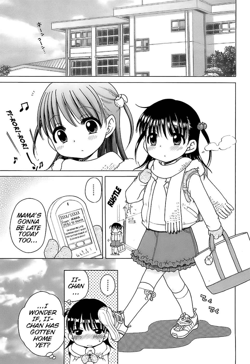 Page 1 Chapter 7 Daisuki! Goshujin-sama