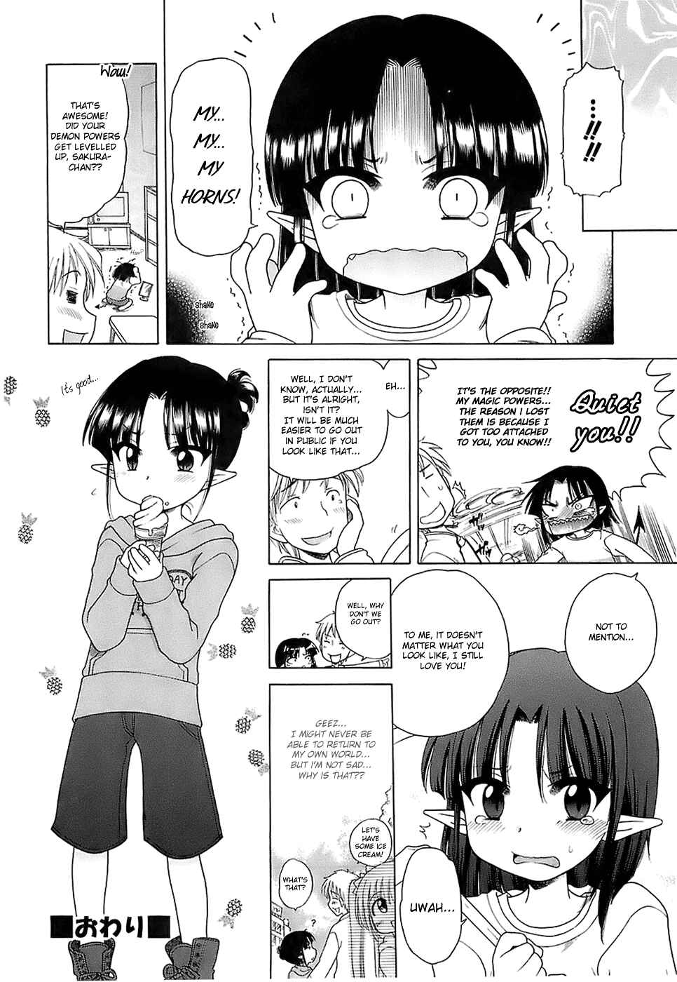 Page 16 Chapter 6 Daisuki! Goshujin-sama