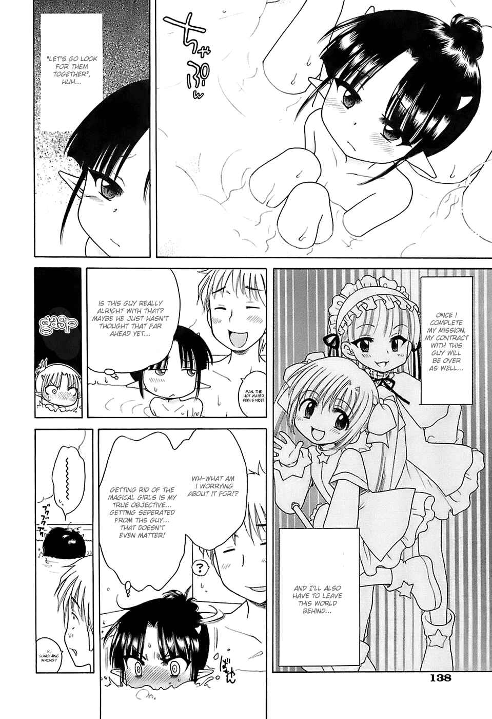 Page 8 Chapter 6 Daisuki! Goshujin-sama