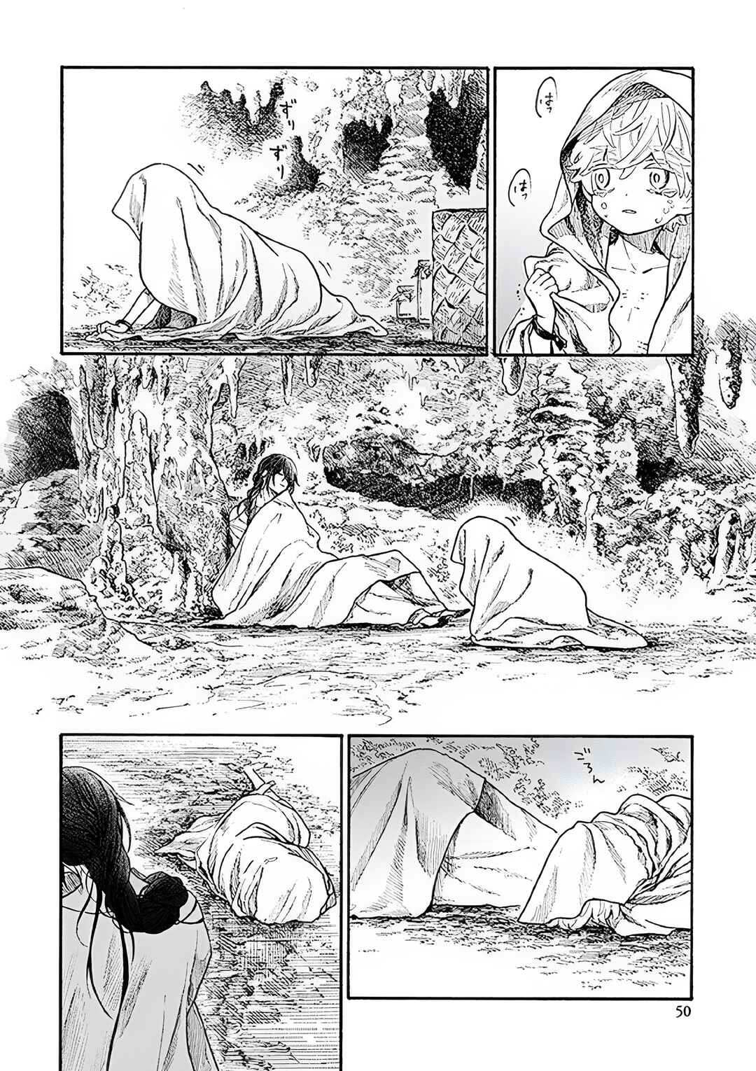 Page 15 Chapter 2 Luciole Has a Dream
