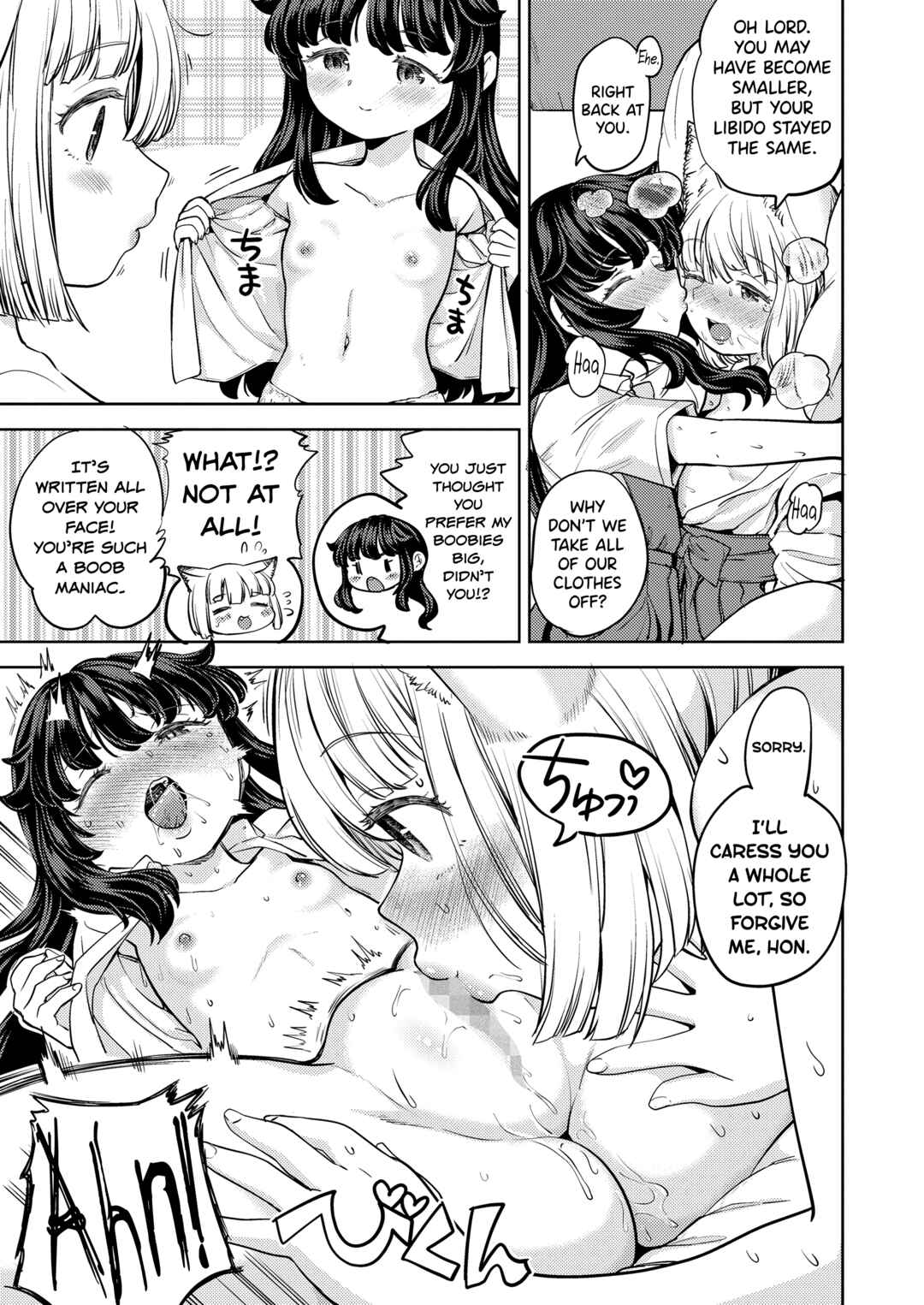 Page 21 Chapter 5 Makikomi