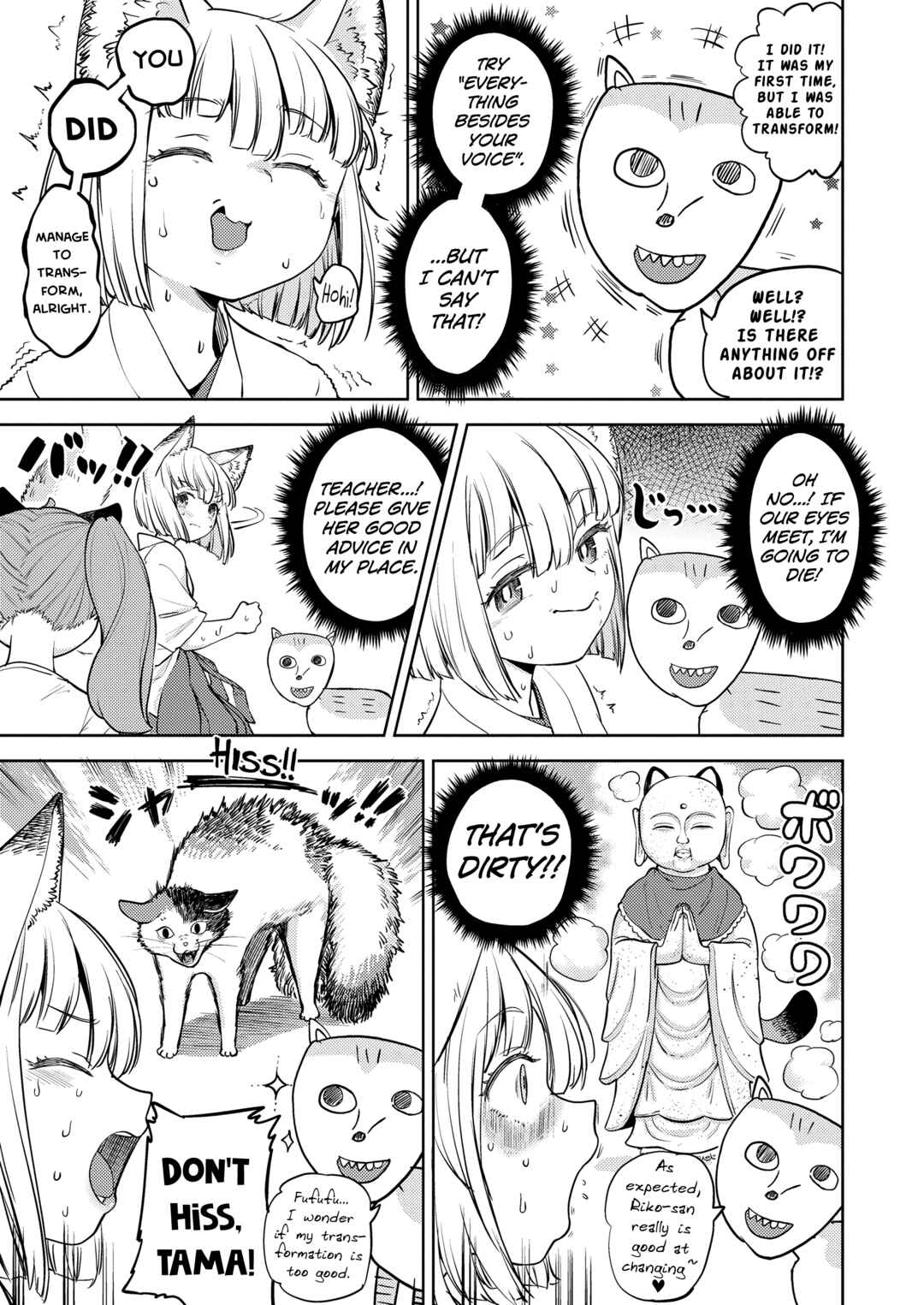Page 5 Chapter 5 Makikomi