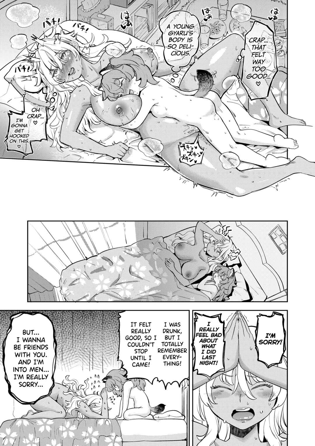 Page 15 Chapter 4.1 Makikomi