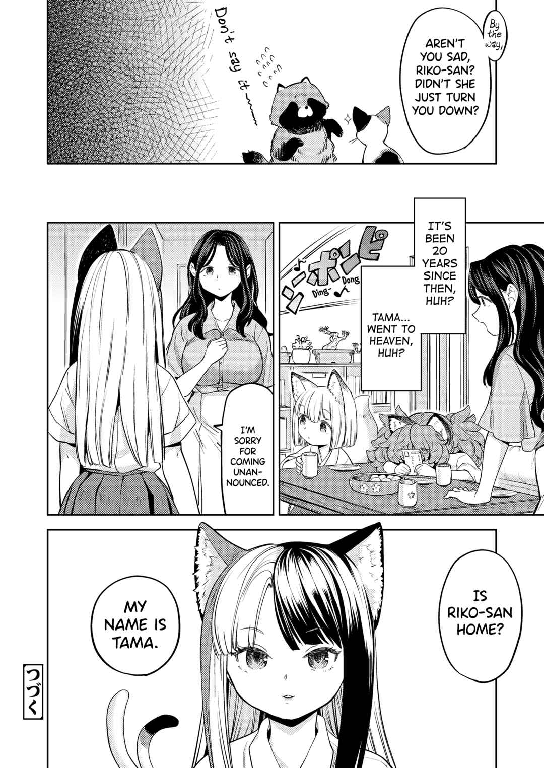 Page 18 Chapter 4.1 Makikomi