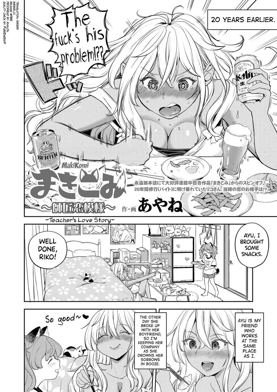 Page 2 Chapter 4.1 Makikomi