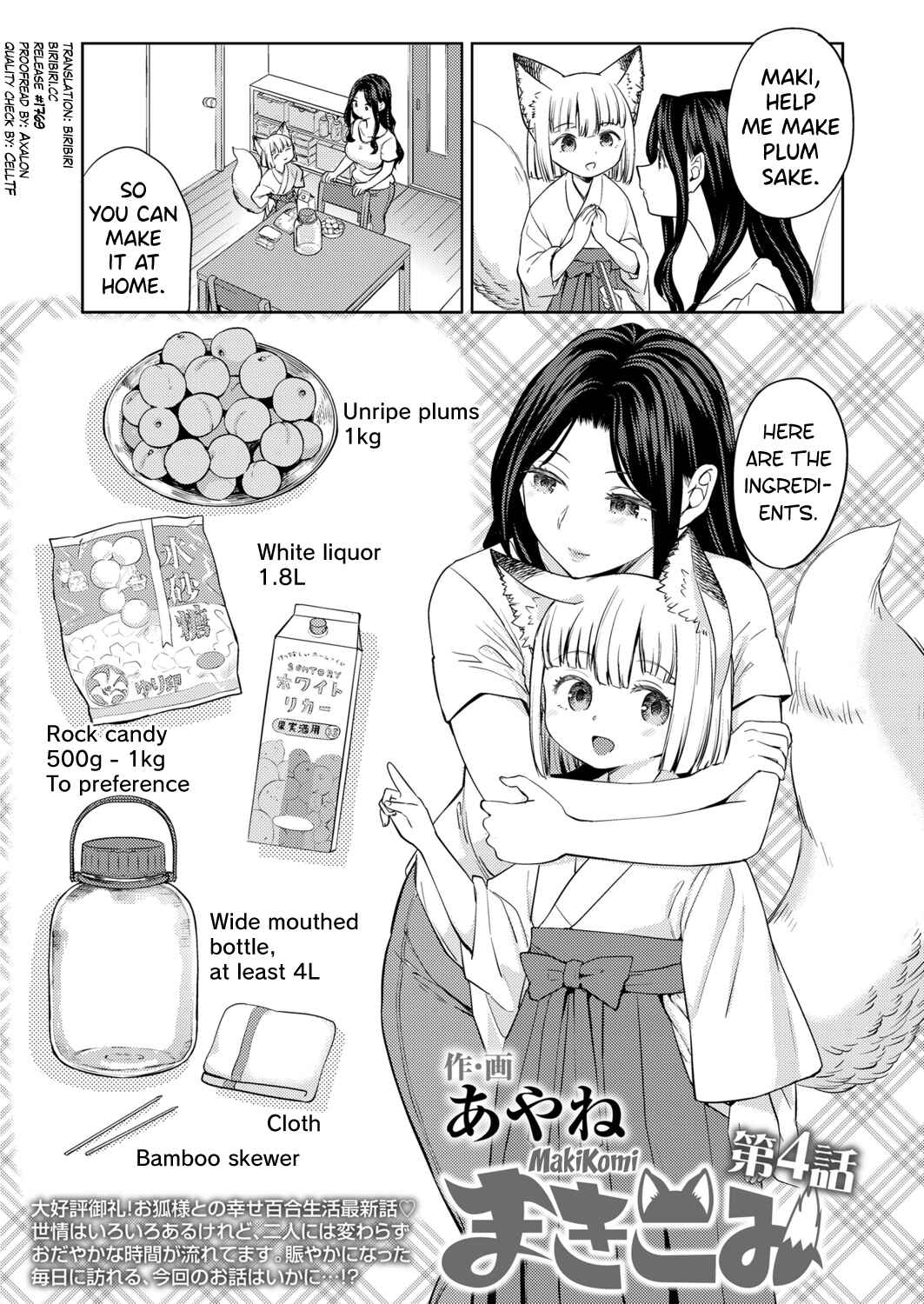 Page 1 Chapter 4 Makikomi