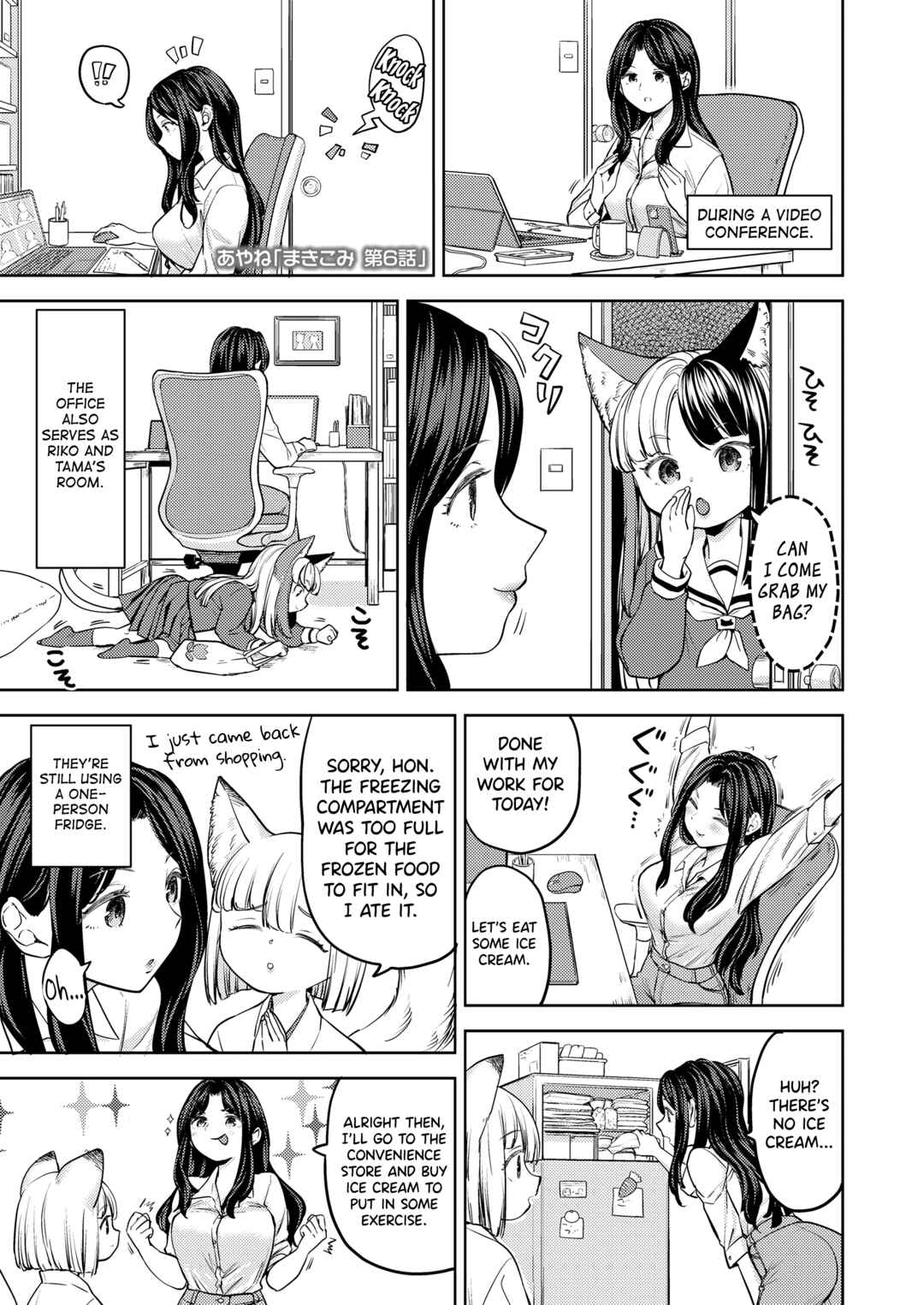 Page 1 Chapter 6 Makikomi