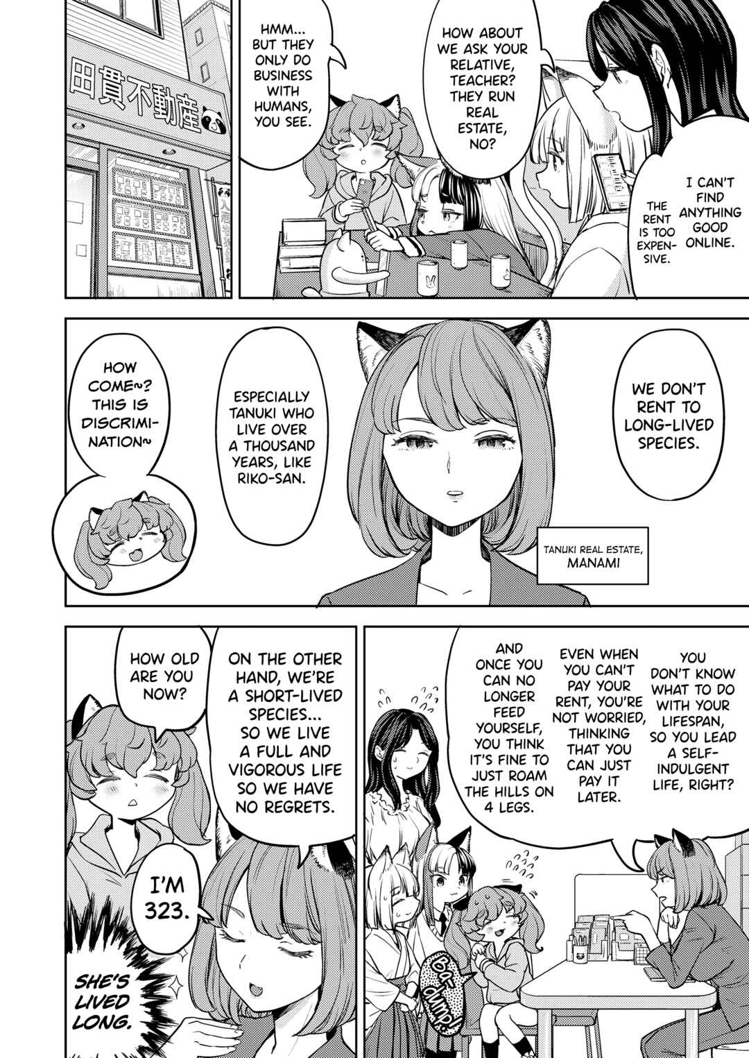 Page 4 Chapter 6 Makikomi