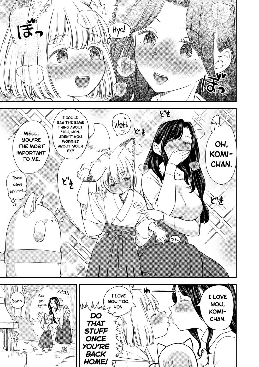 Page 27 Chapter 2 Makikomi