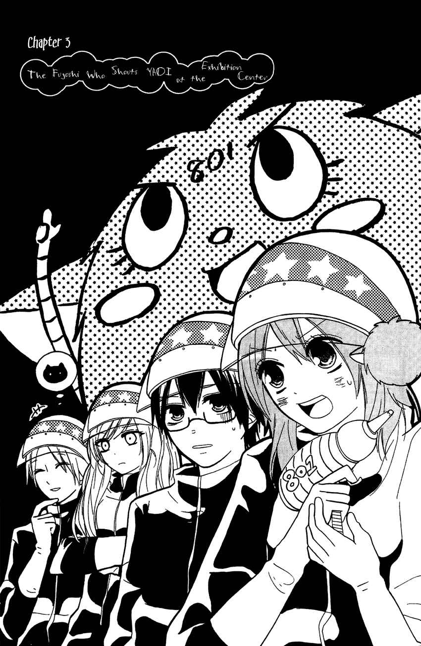 Page 1 Chapter 3 Tonari no 801-chan - Fujoshiteki Koukou Seikatsu