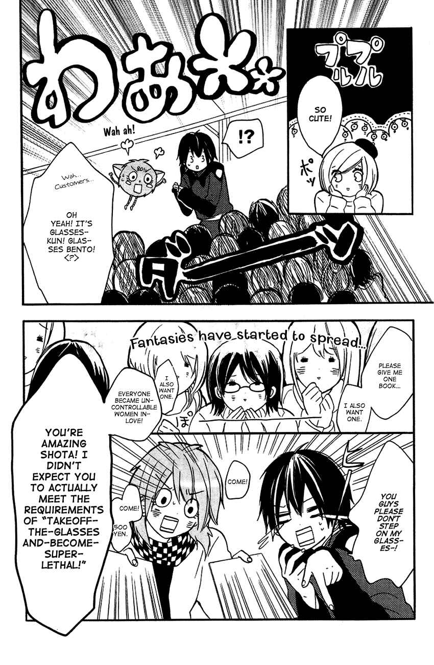 Page 26 Chapter 3 Tonari no 801-chan - Fujoshiteki Koukou Seikatsu