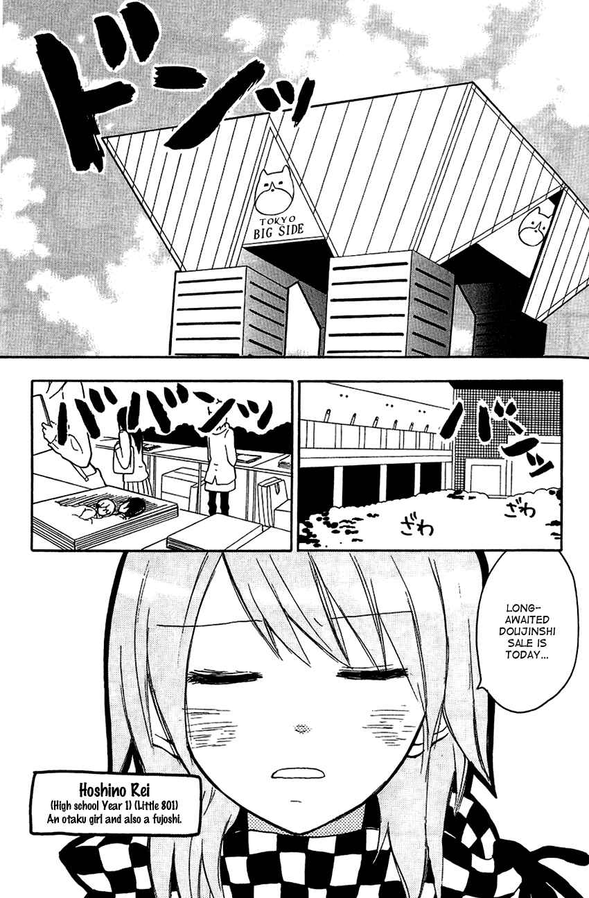 Page 3 Chapter 3 Tonari no 801-chan - Fujoshiteki Koukou Seikatsu