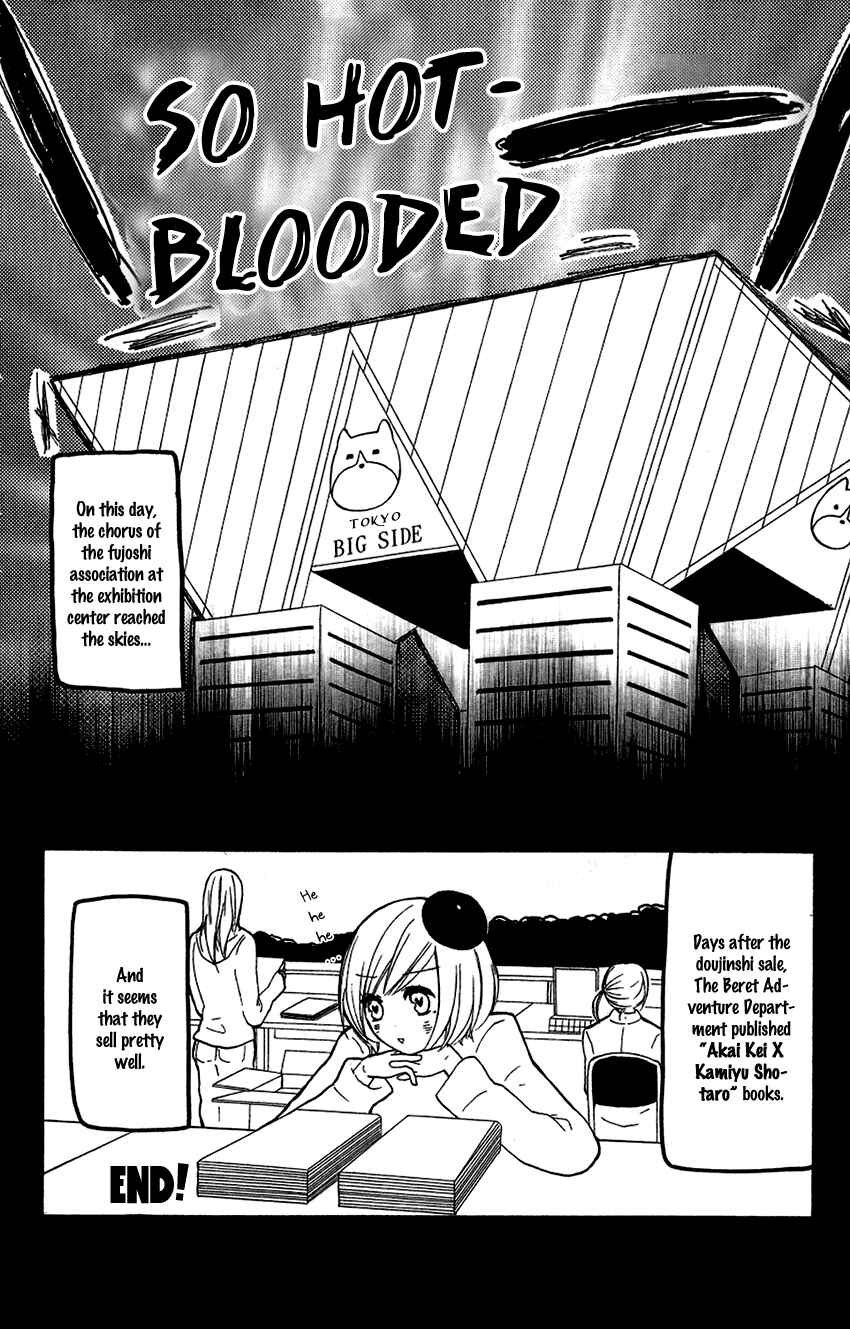 Page 32 Chapter 3 Tonari no 801-chan - Fujoshiteki Koukou Seikatsu