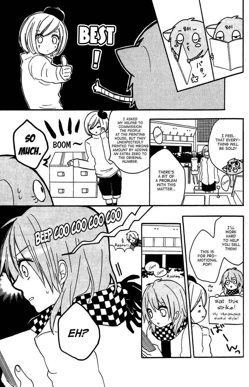 Page 5 Chapter 3 Tonari no 801-chan - Fujoshiteki Koukou Seikatsu