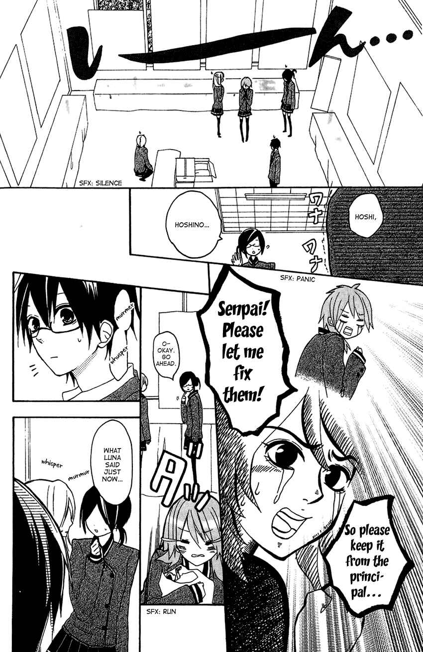 Page 20 Chapter 2 Tonari no 801-chan - Fujoshiteki Koukou Seikatsu