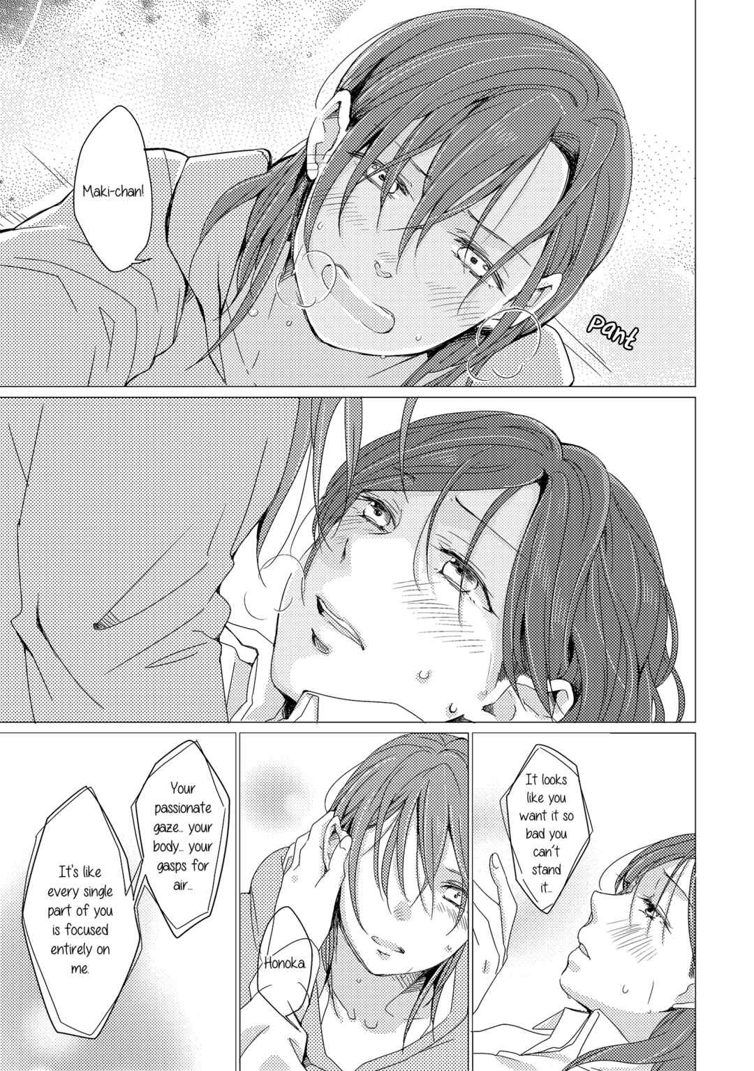 Page 14 Chapter Unknown_df90 Love Live! - Atsui Shisen (Doujinshi)