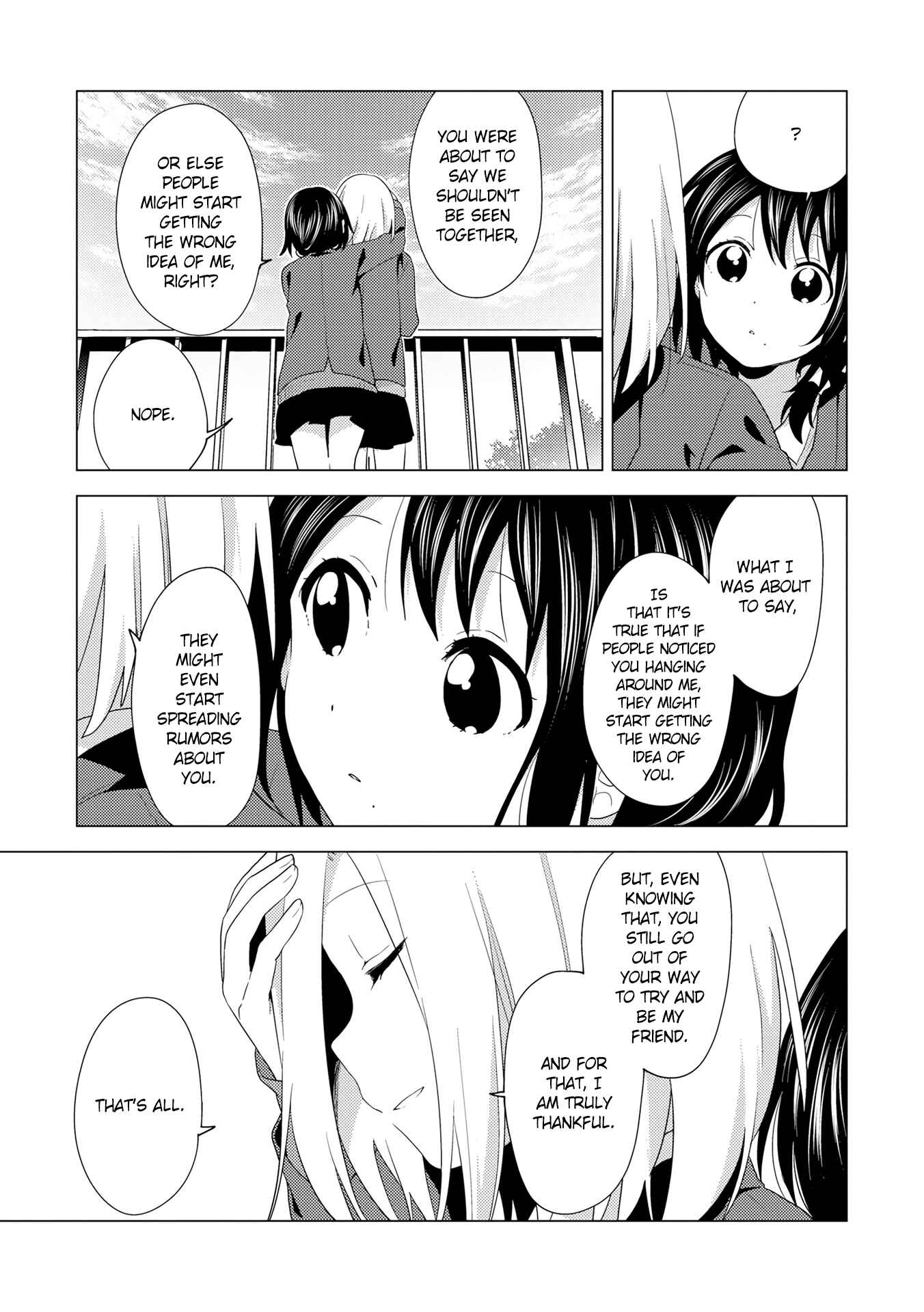 Page 11 Chapter 2 Touzainanboku!