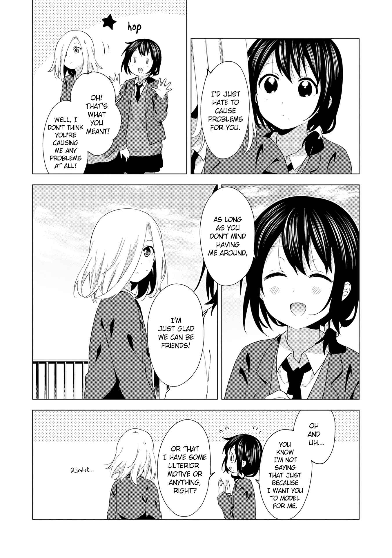 Page 12 Chapter 2 Touzainanboku!