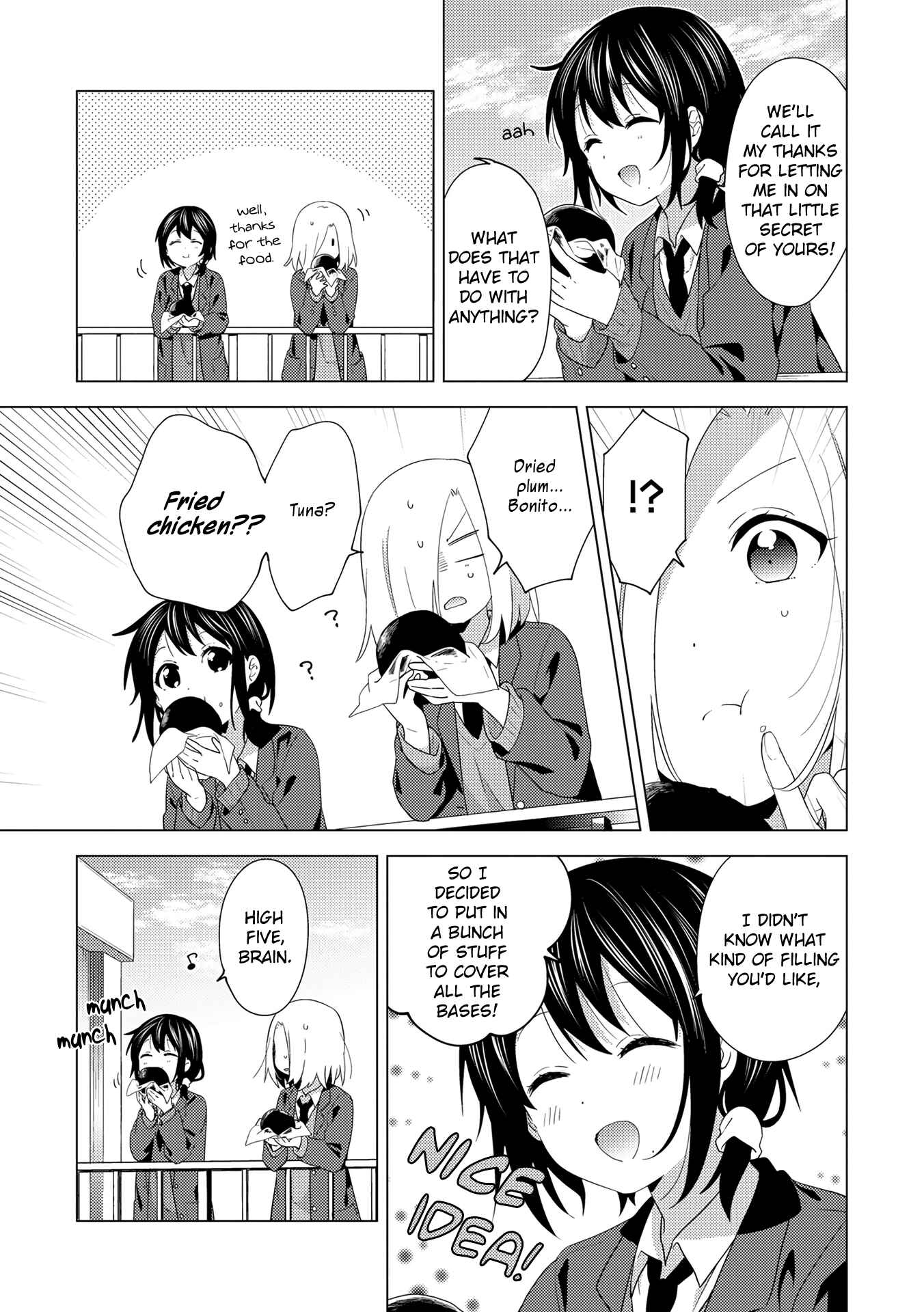 Page 7 Chapter 2 Touzainanboku!