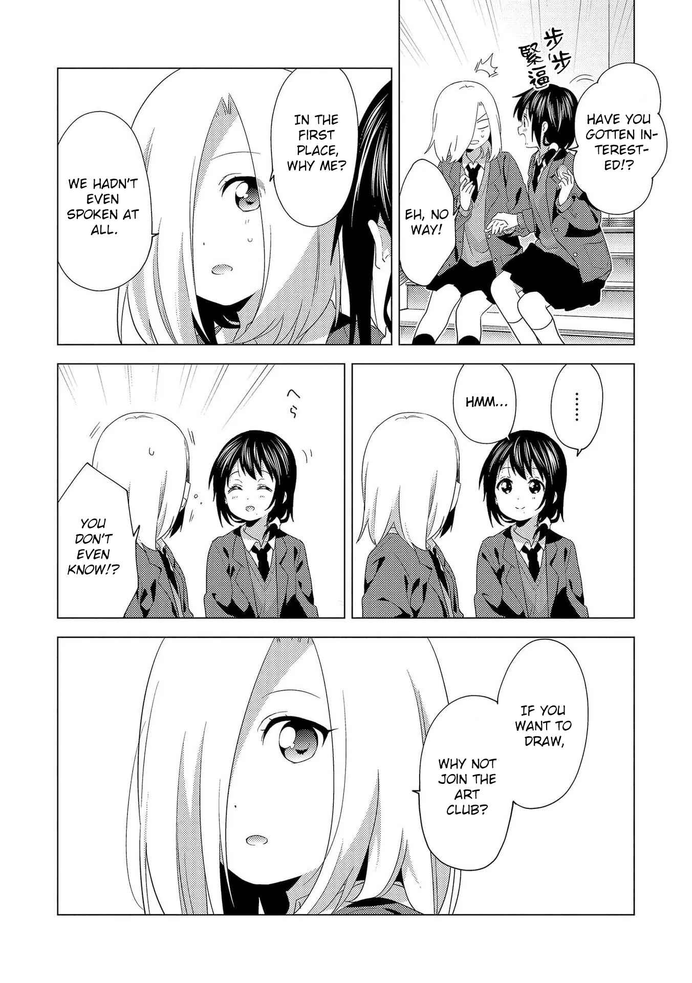 Page 14 Chapter 1 Touzainanboku!