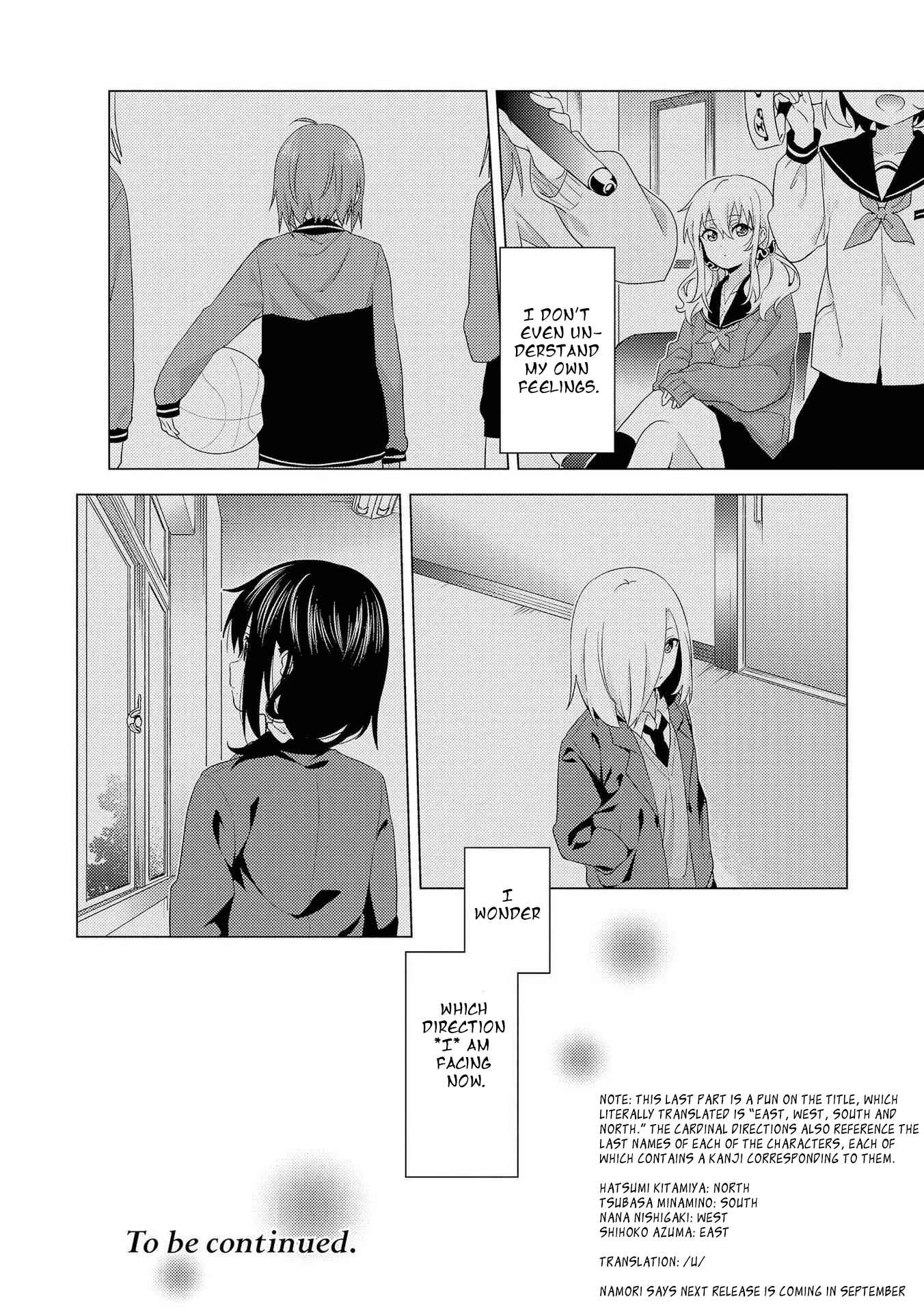 Page 20 Chapter 1 Touzainanboku!