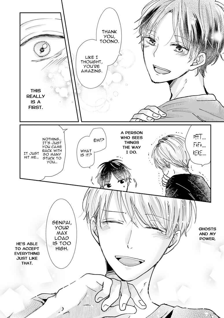 Page 12 Chapter 5 Yuurei Kesunde Tsukiatte Kudasai