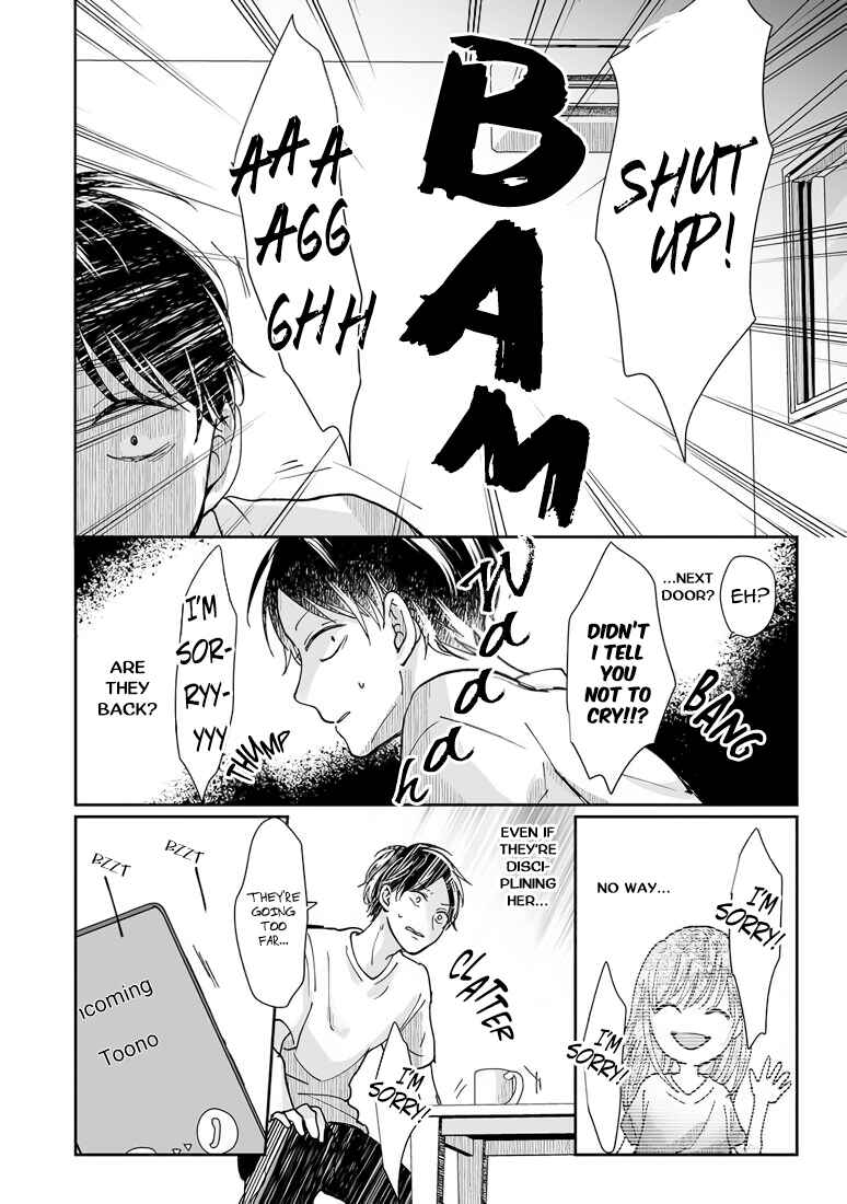 Page 19 Chapter 4 Yuurei Kesunde Tsukiatte Kudasai