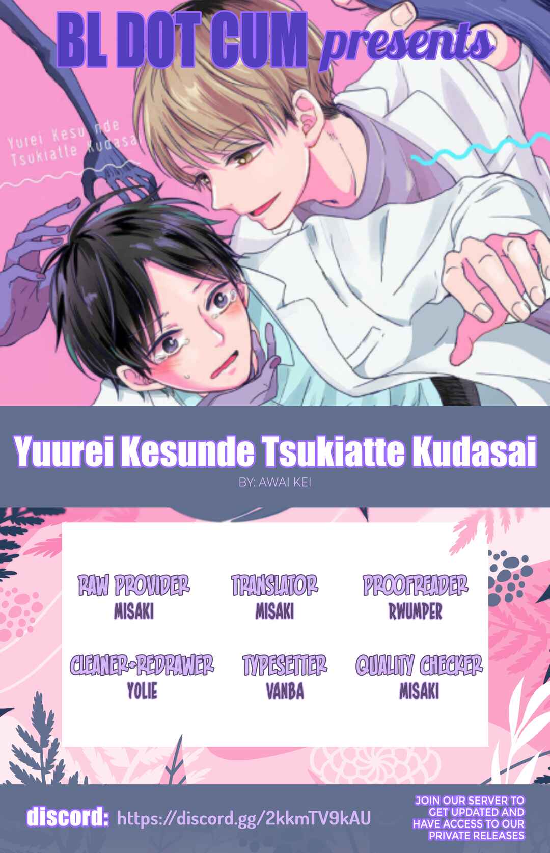 Page 1 Chapter 9.5 Yuurei Kesunde Tsukiatte Kudasai