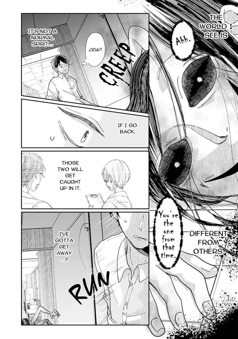 Page 11 Chapter 8 Yuurei Kesunde Tsukiatte Kudasai