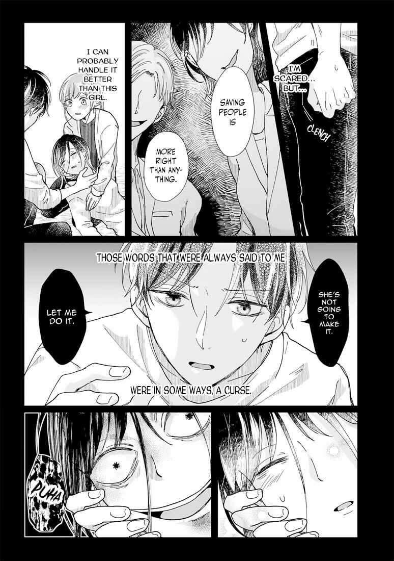 Page 14 Chapter 8 Yuurei Kesunde Tsukiatte Kudasai