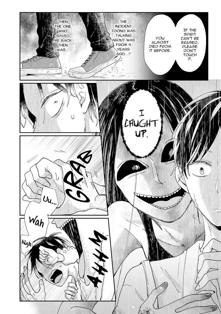 Page 21 Chapter 8 Yuurei Kesunde Tsukiatte Kudasai
