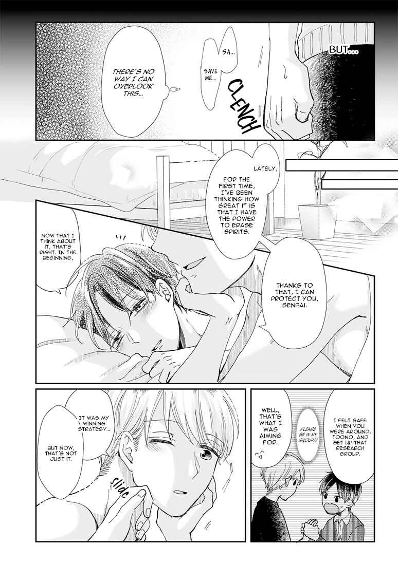 Page 16 Chapter 9 Yuurei Kesunde Tsukiatte Kudasai