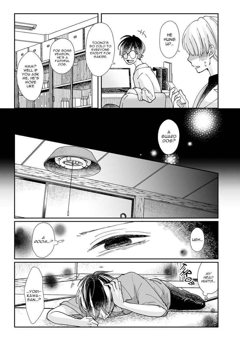Page 13 Chapter 6 Yuurei Kesunde Tsukiatte Kudasai