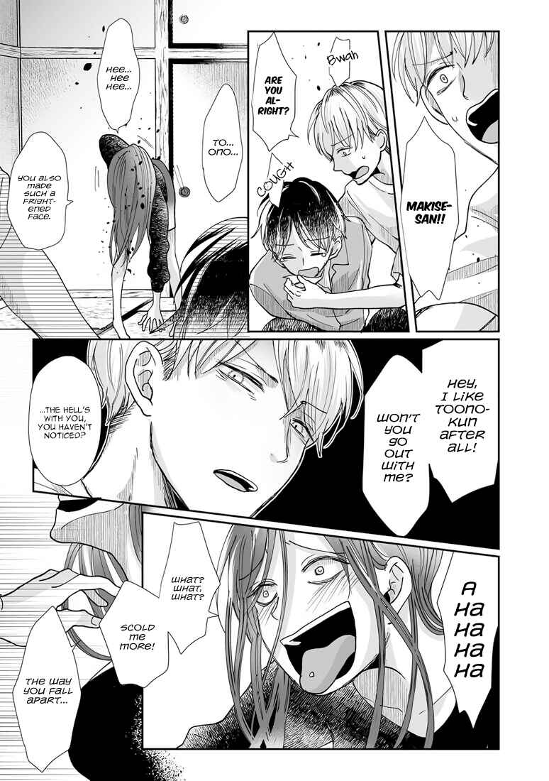 Page 25 Chapter 6 Yuurei Kesunde Tsukiatte Kudasai