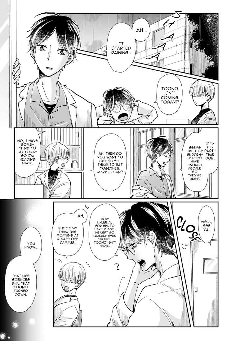 Page 3 Chapter 6 Yuurei Kesunde Tsukiatte Kudasai