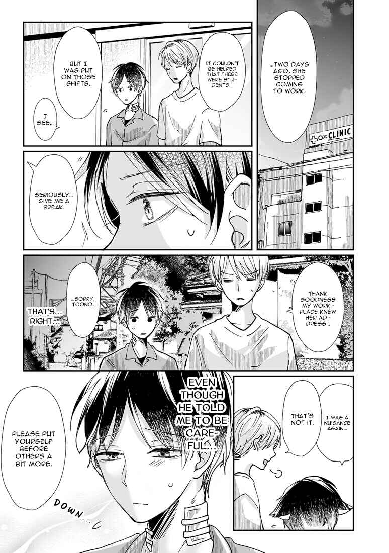 Page 31 Chapter 6 Yuurei Kesunde Tsukiatte Kudasai