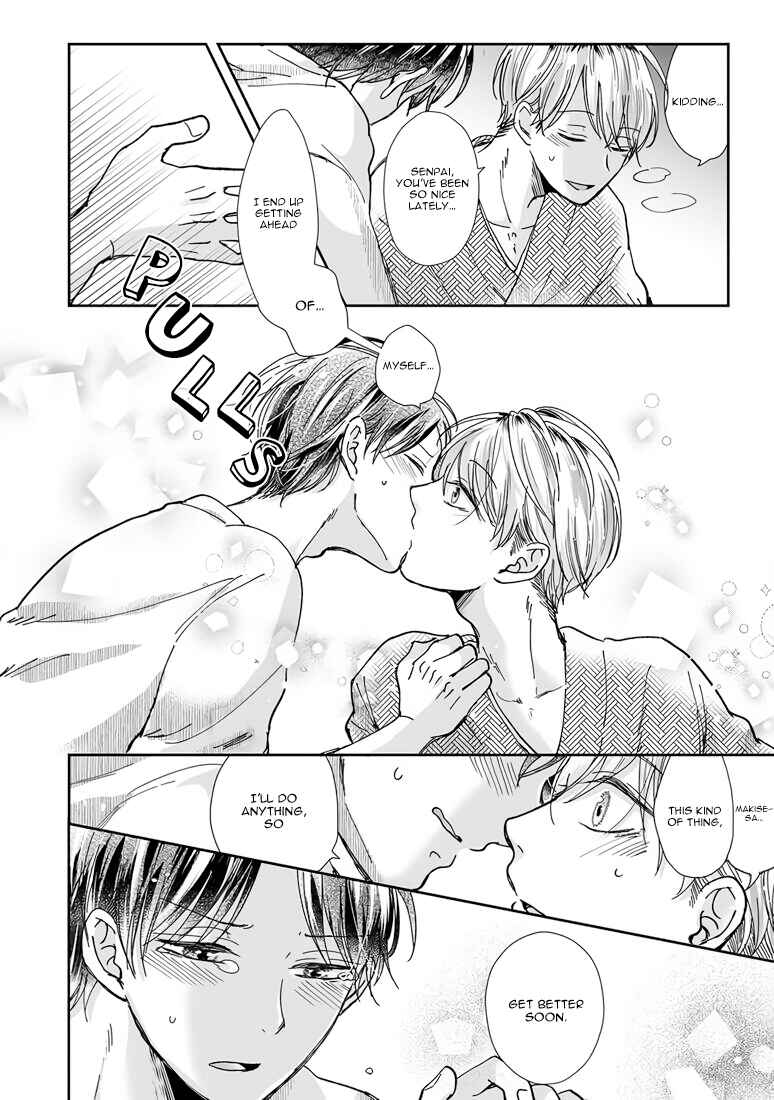 Page 10 Chapter 7 Yuurei Kesunde Tsukiatte Kudasai