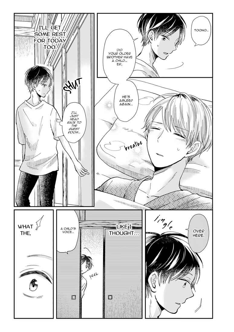 Page 13 Chapter 7 Yuurei Kesunde Tsukiatte Kudasai