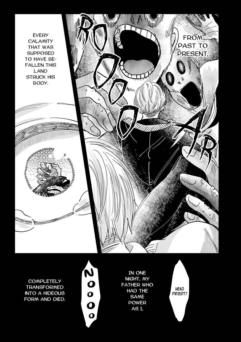 Page 23 Chapter 7 Yuurei Kesunde Tsukiatte Kudasai