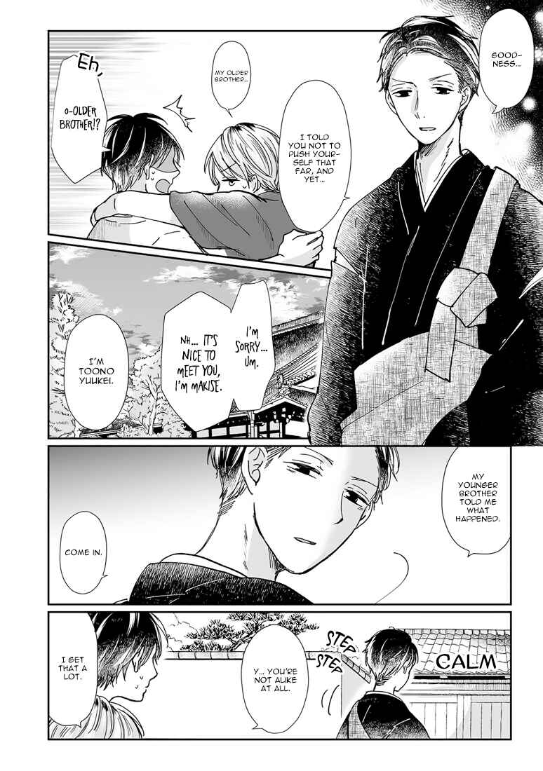 Page 6 Chapter 7 Yuurei Kesunde Tsukiatte Kudasai